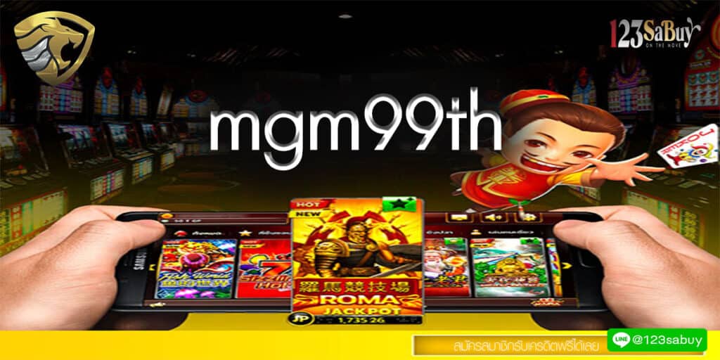 mgm99th