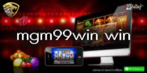 mgm99win win