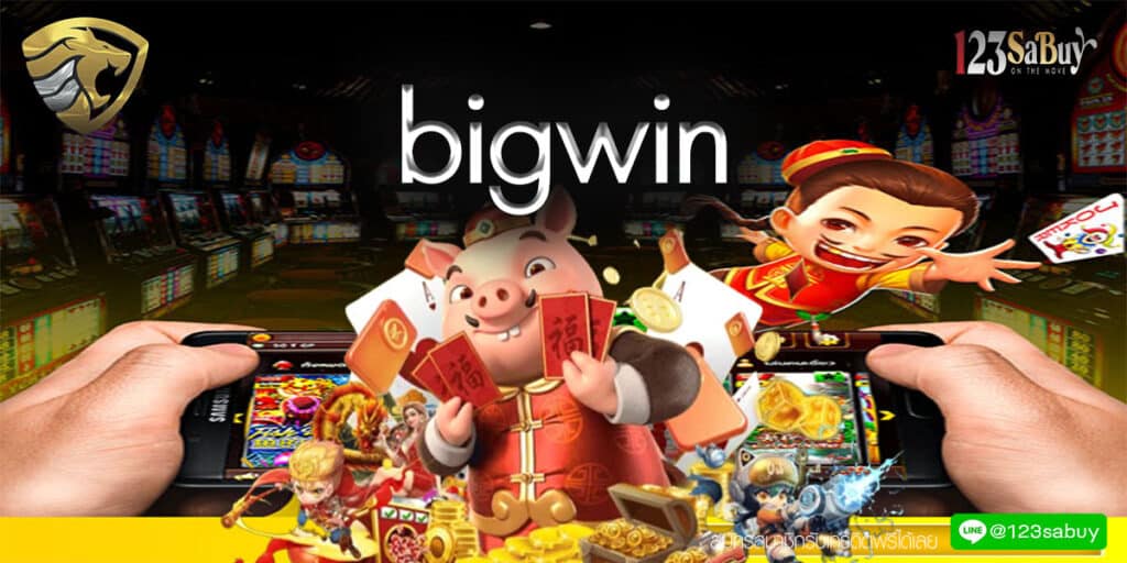 bigwin