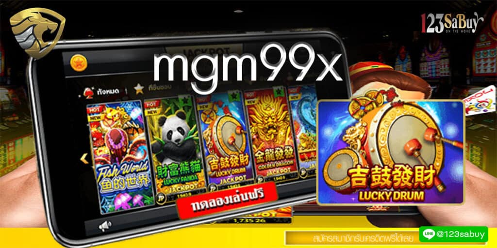 mgm99x