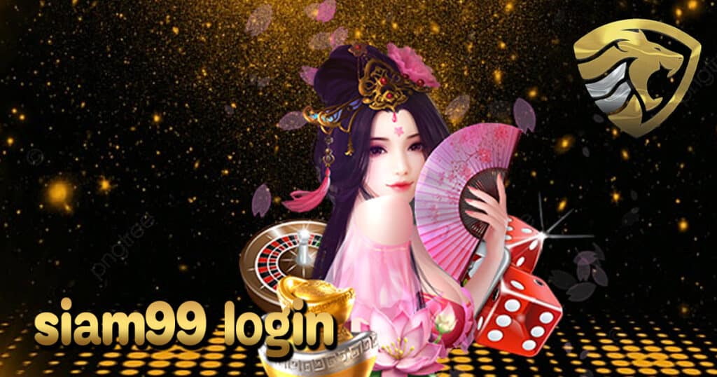 siam99 login