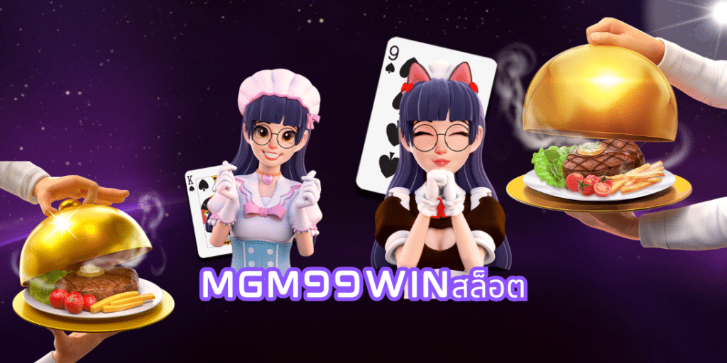 mgm99winสล็อต