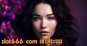 slot666 com เข้าสู่ระบบ mgm99win