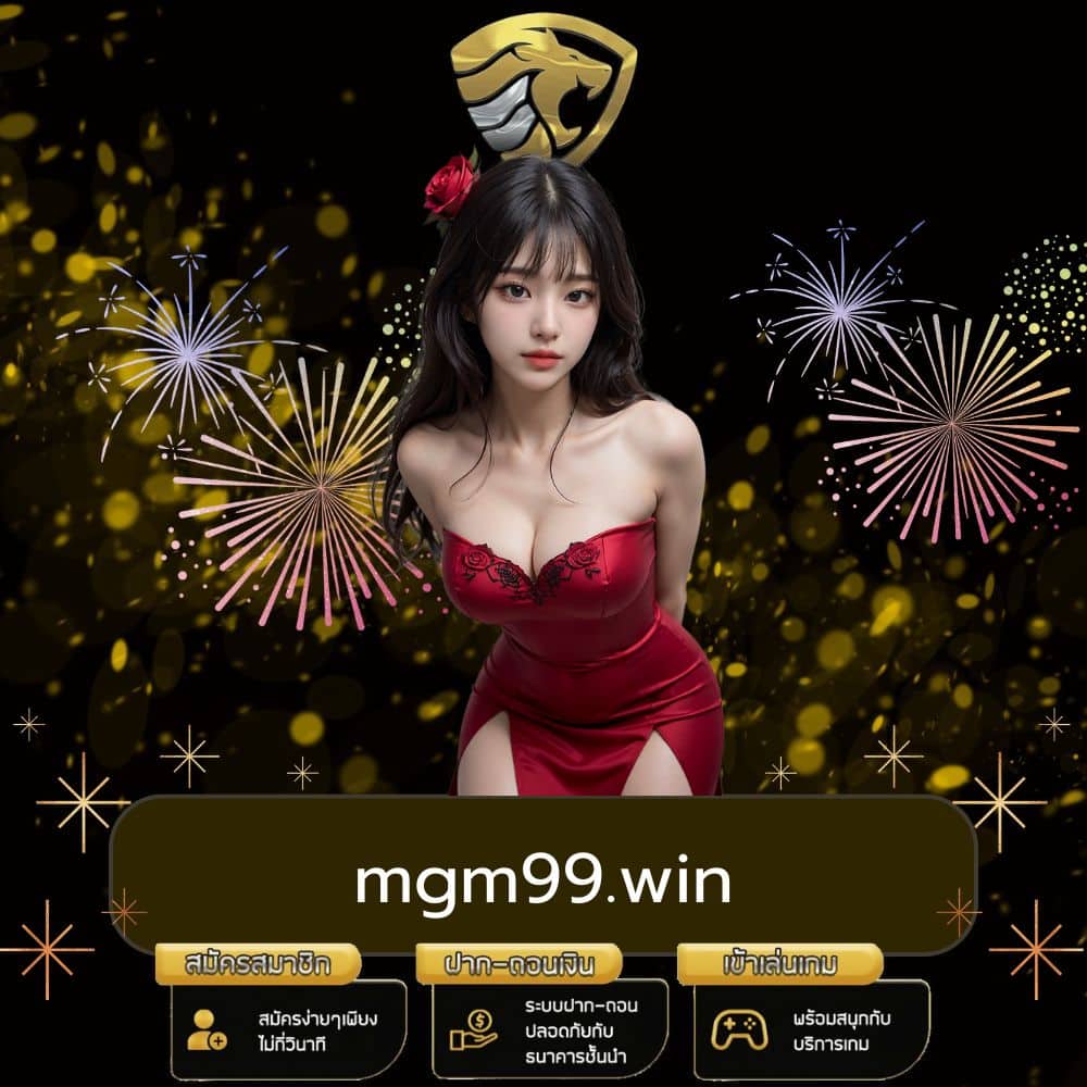 mgm99.win - mgm99win-th.com